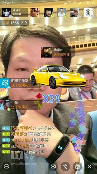 小米Max什么时候上市 小米Max上市时间