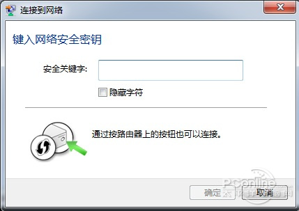 win7无线路由设置，无线路由设置密码及网址是多少