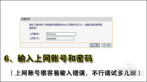 win7无线路由设置，无线路由设置密码及网址是多少