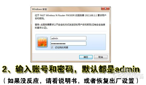 win7无线路由设置，无线路由设置密码及网址是多少