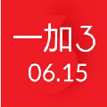 一加3什么时候发布 一加3什么时候出来 一加3什么时候上市