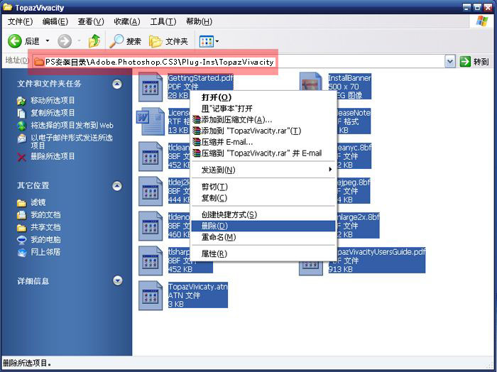 topaz滤镜怎么安装？topaz滤镜使用和破解图文教程