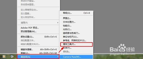 topaz滤镜怎么安装？topaz滤镜使用和破解图文教程