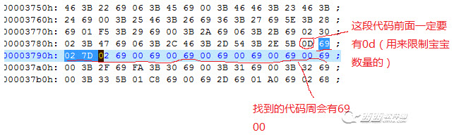 神剑情天3英雄模式修改宝宝技巧