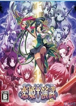 恋姬演武全人物出招表以及必杀技操作按键一览