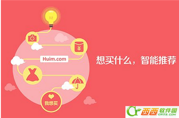 惠喵怎么用  惠喵app使用方法