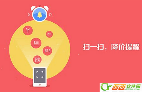 惠喵怎么用  惠喵app使用方法