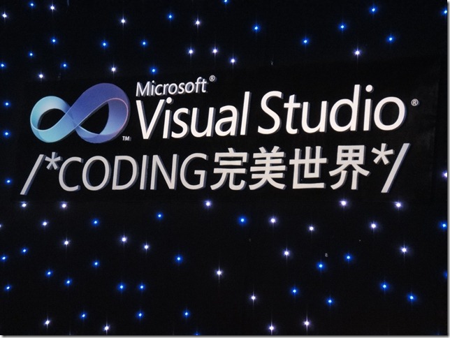 vs2010的破解方法-针对旗舰版