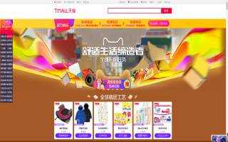 2017双十一攻略 2017淘宝双十一攻略大全