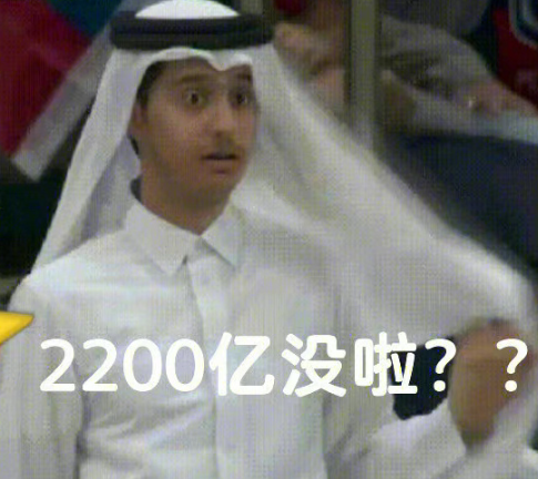 抖音卡塔尔王子表情包图片有哪些 抖音卡塔尔王子表情包图片最新分享