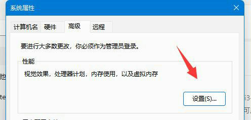 win11怎么设置让cpu性能全开 win11让cpu性能全开设置教程