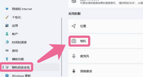 win11摄像头被禁用如何打开 win11摄像头被禁用打开方法介绍