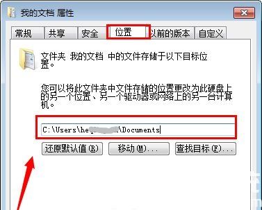 win7默认存储c盘怎么修改 win7默认存储c盘修改教程