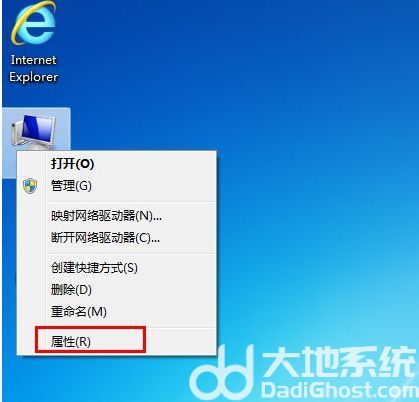 win7电脑卡顿反应慢怎么处理 win7电脑卡顿反应慢解决办法