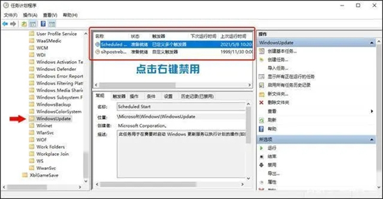 win10如何取消自动更新 win10如何取消自动更新方法介绍