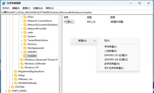 win11安装solidworks失败怎么办 win11无法安装solidworks解决办法