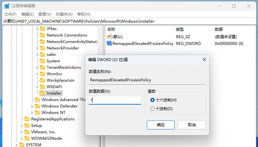 win11安装solidworks失败怎么办 win11无法安装solidworks解决办法