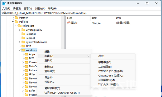 win11安装solidworks失败怎么办 win11无法安装solidworks解决办法