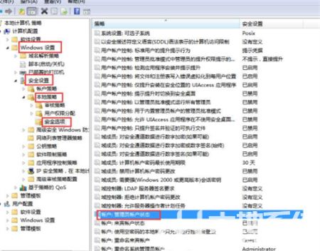 win7怎么进入管理员模式 win7怎么进入管理员模式方法介绍