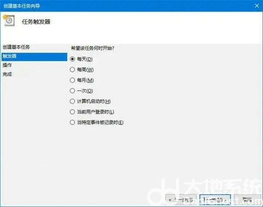 win10深色模式自动切换怎么设置 win10深色模式自动切换设置教程
