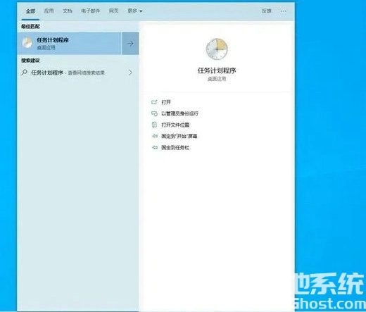 win10深色模式自动切换怎么设置 win10深色模式自动切换设置教程