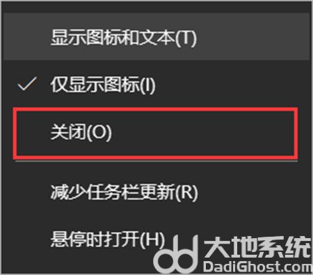 win10如何关闭任务栏天气 win10如何关闭任务栏天气方法介绍