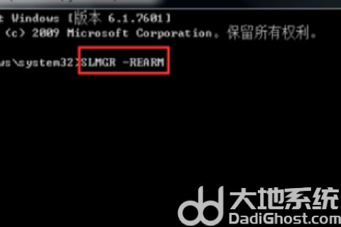 win7不是正版桌面变黑怎么办 win7不是正版桌面变黑解决办法