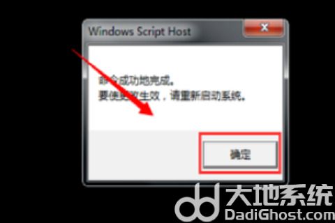 win7不是正版桌面变黑怎么办 win7不是正版桌面变黑解决办法