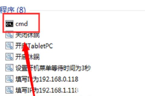 win7不是正版桌面变黑怎么办 win7不是正版桌面变黑解决办法