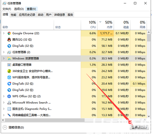 win10资源管理器频繁假死怎么处理 win10资源管理器频繁假死处理方法