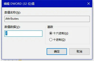 win10锁屏时间设置无效怎么办 win10锁屏时间设置无效怎么解决