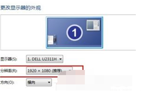 win7电脑分辨率怎么调 win7电脑分辨率怎么调方法介绍