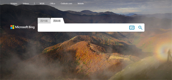 微软bing国际版入口在哪 微软bing国际版入口位置分享