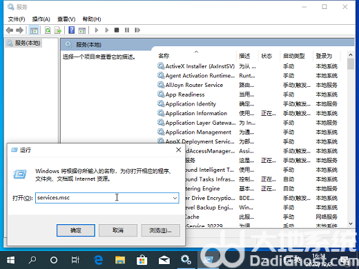 win10关键错误开始菜单出现问题怎么办 win10关键错误开始菜单出现问题怎么解决