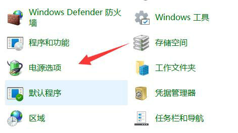 win11电源高性能被删了怎么恢复 win11电源高性能被删了恢复方法