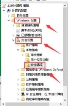 win11管理员权限怎么解除 win11解除管理员权限方法介绍