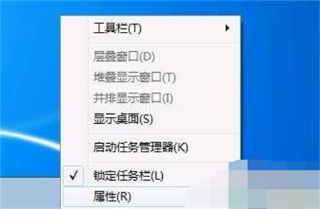 win7怎么隐藏下面的任务栏 win7怎么隐藏下面的任务栏方法介绍