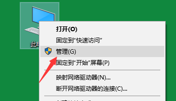 win10频繁定格死机怎么解决 win10频繁定格死机解决方法