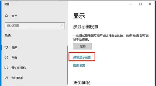 win10全屏切换游戏黑屏几秒怎么解决 win10全屏切换游戏黑屏几秒解决方法