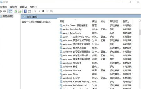 如何阻止windows10更新 如何阻止windows10更新方法介绍