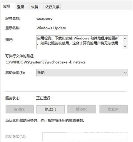 如何阻止windows10更新 如何阻止windows10更新方法介绍