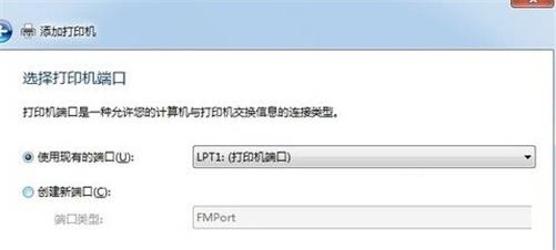 win7怎么连接打印机 win7连接打印机方法介绍