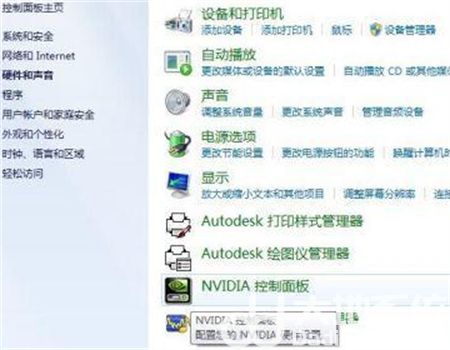 win7电脑屏幕亮度怎么调 win7电脑屏幕亮度怎么调方法介绍