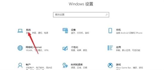 win11桌面图标变宽了怎么调 win11桌面图标变宽了解决办法