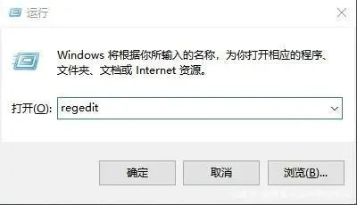 win10怎么清理无效注册表 win10清理无效注册表操作步骤