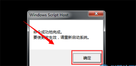 win7黑屏不是正版怎么办 win7黑屏不是正版解决方法