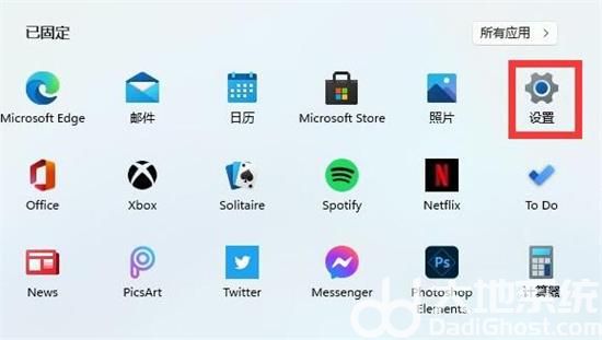 win11如何查看电脑配置 win11查看电脑配置方法介绍