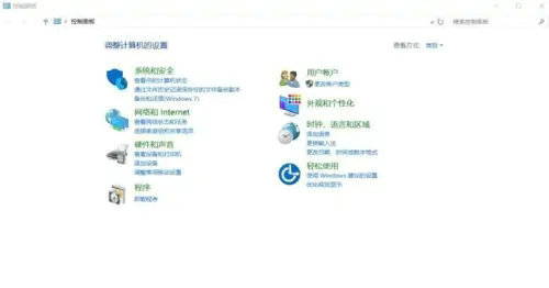 win11系统语言修改不了中文怎么办 win11系统语言修改不了中文解决办法