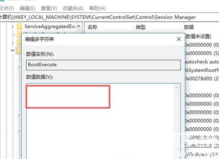 win10开机磁盘检测如何关掉 win10开机磁盘检测如何关掉方法介绍