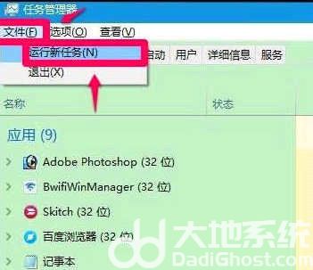 win10全屏卡死切换窗口无效怎么办 win10全屏卡死切换窗口无效解决办法